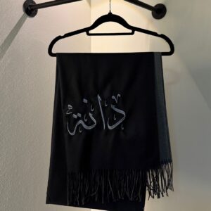 شال – قابل للتخصيص