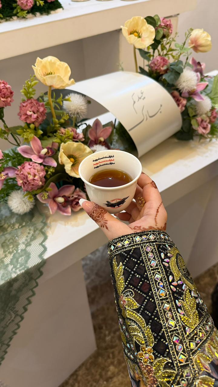 Coffee Cup - Customizable