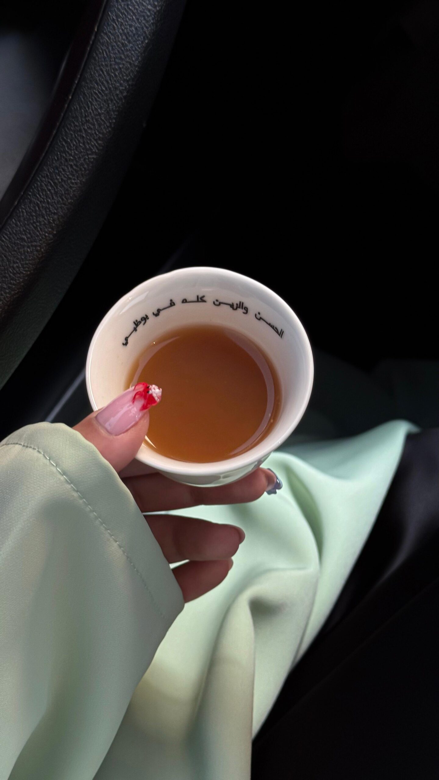 Coffee Cup - Customizable