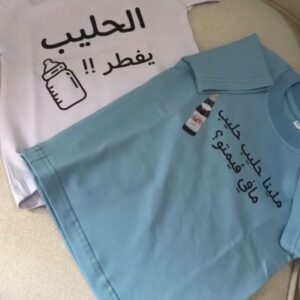 Kids Custom Shirt