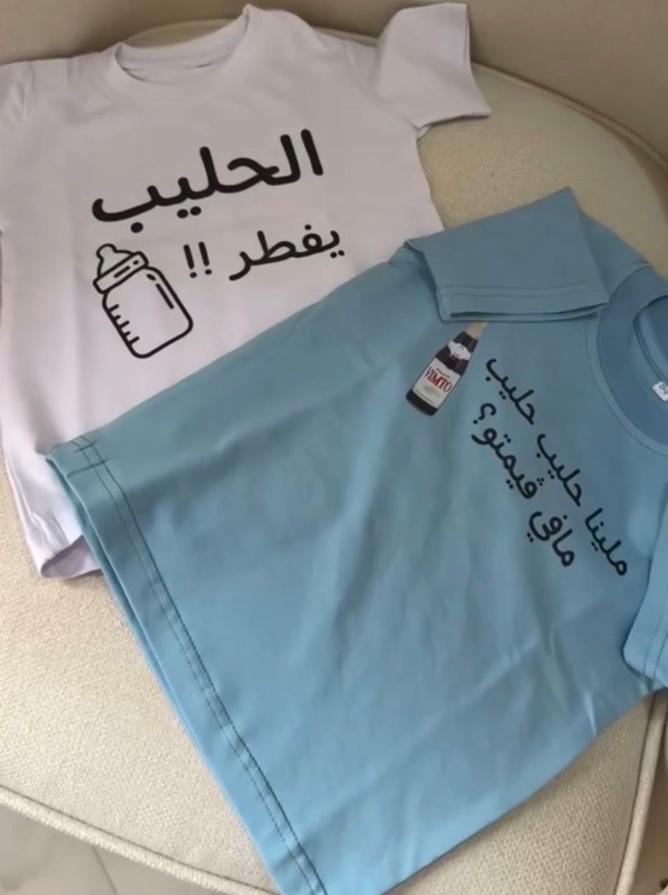 قميص مخصص للأطفال